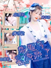 含羞草伊甸园入口2022